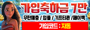 슬롯사이트 릴게임